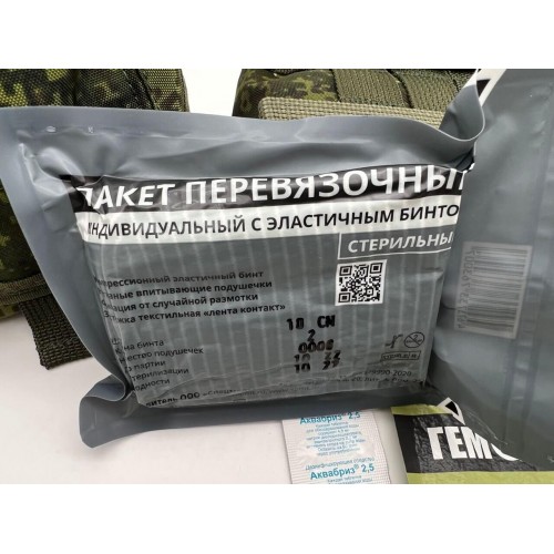 Аптечка-набор индивидуальный первой помощи в Керчи