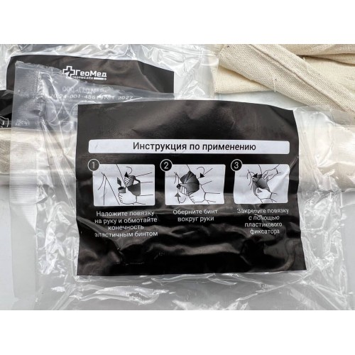 Бинт абсорбирующий эластичный медицинский с одной подушечкой (аналог израильского бандажа) в Керчи