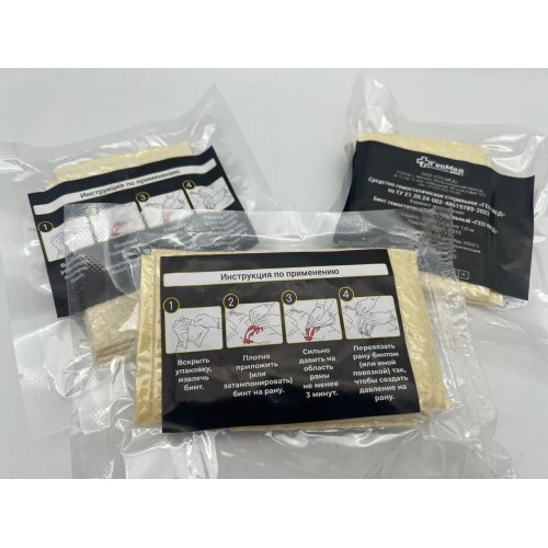 Бинт гемостатический хитозановый в Керчи