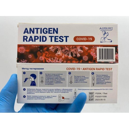 Экспресс-тест GenSure на антиген COVID-19 в Керчи