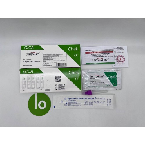 Экспресс-тест TESTSEALABS на антиген COVID-19 в Керчи