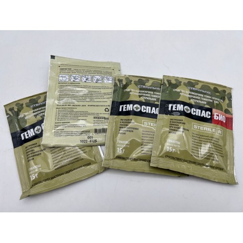 Гранулы «ГЕМОСПАС® БИО» на основе порошка лактата хитозана и йодоповидона в Керчи