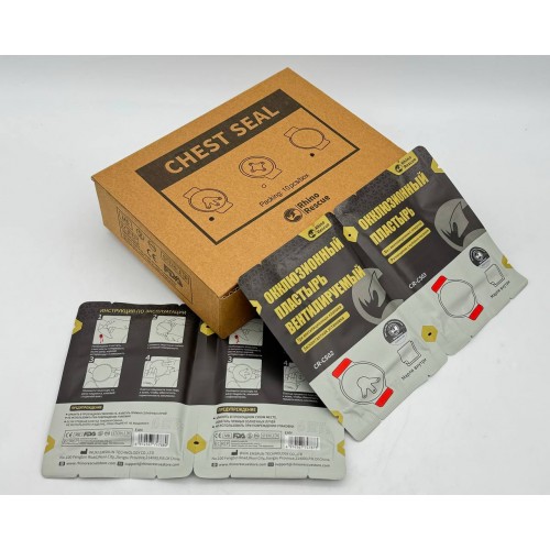 Комплект окклюзионных пластырей Rhino Rescue Chest Seal Twin Pack в Керчи