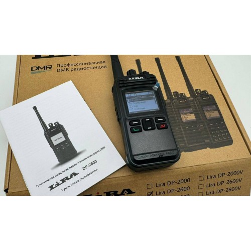 Радиостанция Lira DP-2600 DMR цифровая в Керчи