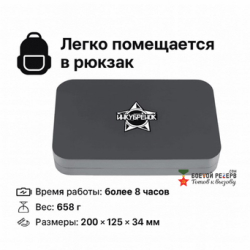 Усилитель сигнала Инкубренок для дронов DJI, Autel, UCO в Керчи