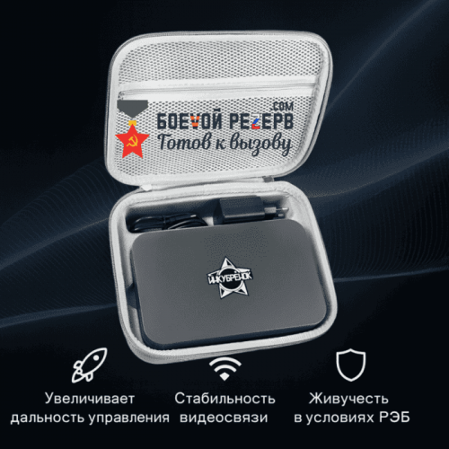 Усилитель сигнала Инкубренок для дронов DJI, Autel, UCO в Керчи