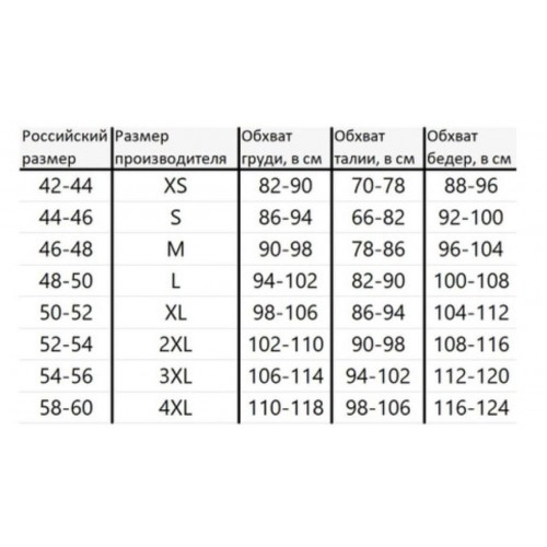 Костюм G2 тактический с наколенниками и налокотниками в Керчи