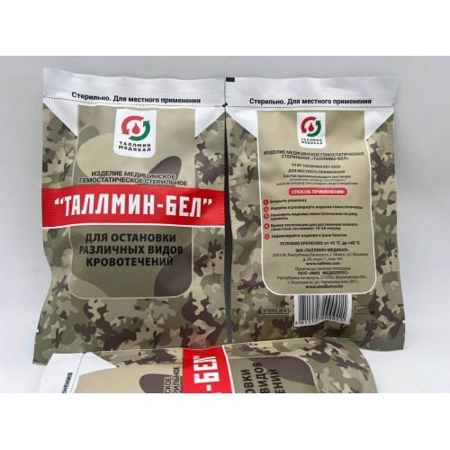 Салфетка / изделие медицинское гемостатическое стерильное «ТАЛЛМИН-БЕЛ®» для остановки различных видов кровотечений в Керчи