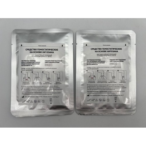 Средство гемостатическое на основе хитозана (бинт/салфетка однослойный стерильный в складчатой форме 7,5 х 150 см) в Керчи