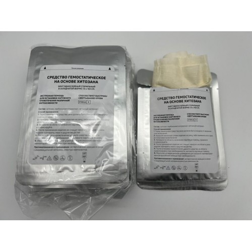 Средство гемостатическое на основе хитозана (бинт/салфетка однослойный стерильный в складчатой форме 7,5 х 150 см) в Керчи