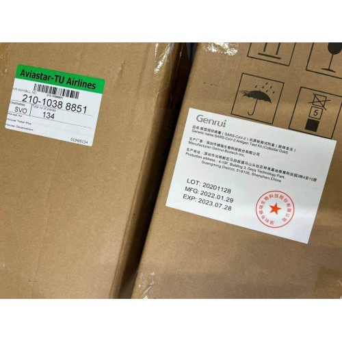 Тест GENRUI на антиген COVID-19 в Керчи